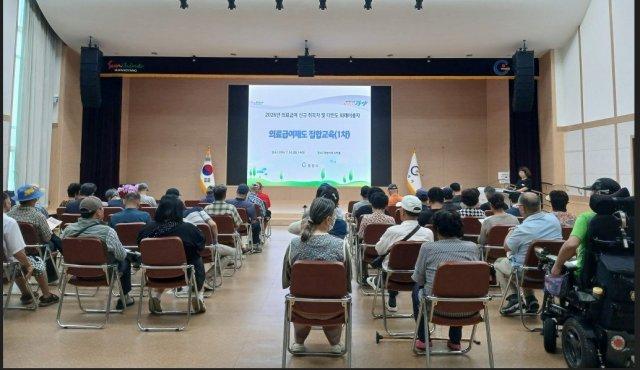 [NSP NEWS Image]광양시, 의료급여 신규 대상자 교육 강화… 올바른 의료 이용 지원