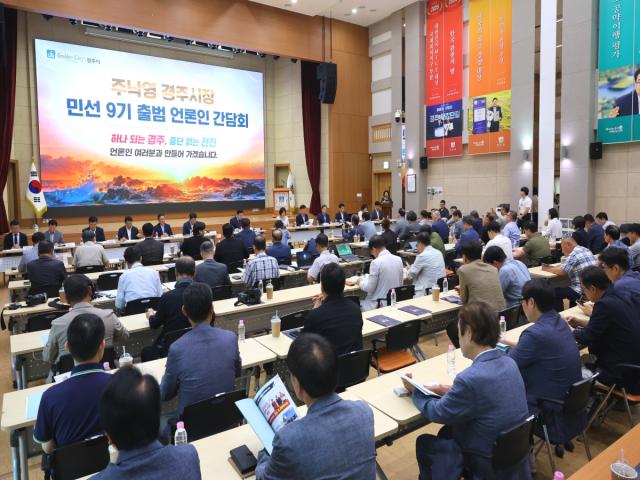 [NSP NEWS Image]경주시, 민선9기 청사진 공개...포스트 APEC 넘어 미래 100년 설계