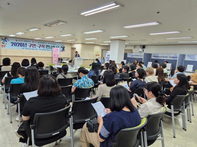 [NSP NEWS Image]전주여성인력개발센터, 경력보유여성 ‘구인·구직 만남의 날’ 개최