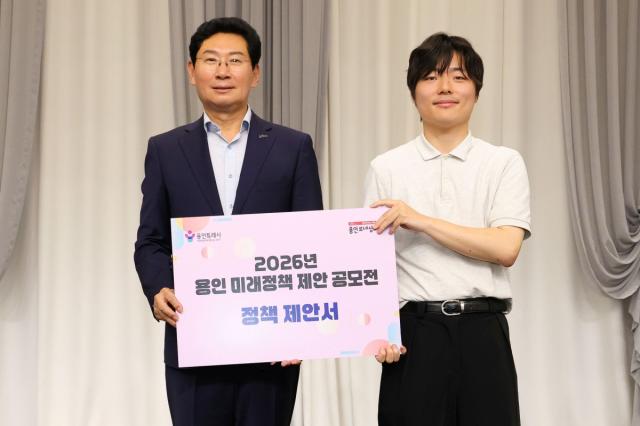 [NSP NEWS Image]용인특례시, 청년 아이디어 담은 ‘용인미래정책 제안 공모전’ 발표회 열어