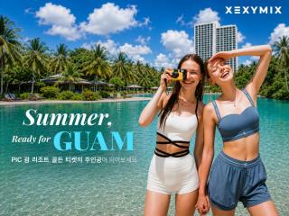 (NSP NEWS Image)젝시믹스, PHR KOREA와 썸머 레디 포 괌 진행…브랜드 경험 확대 위해 공동 마케팅