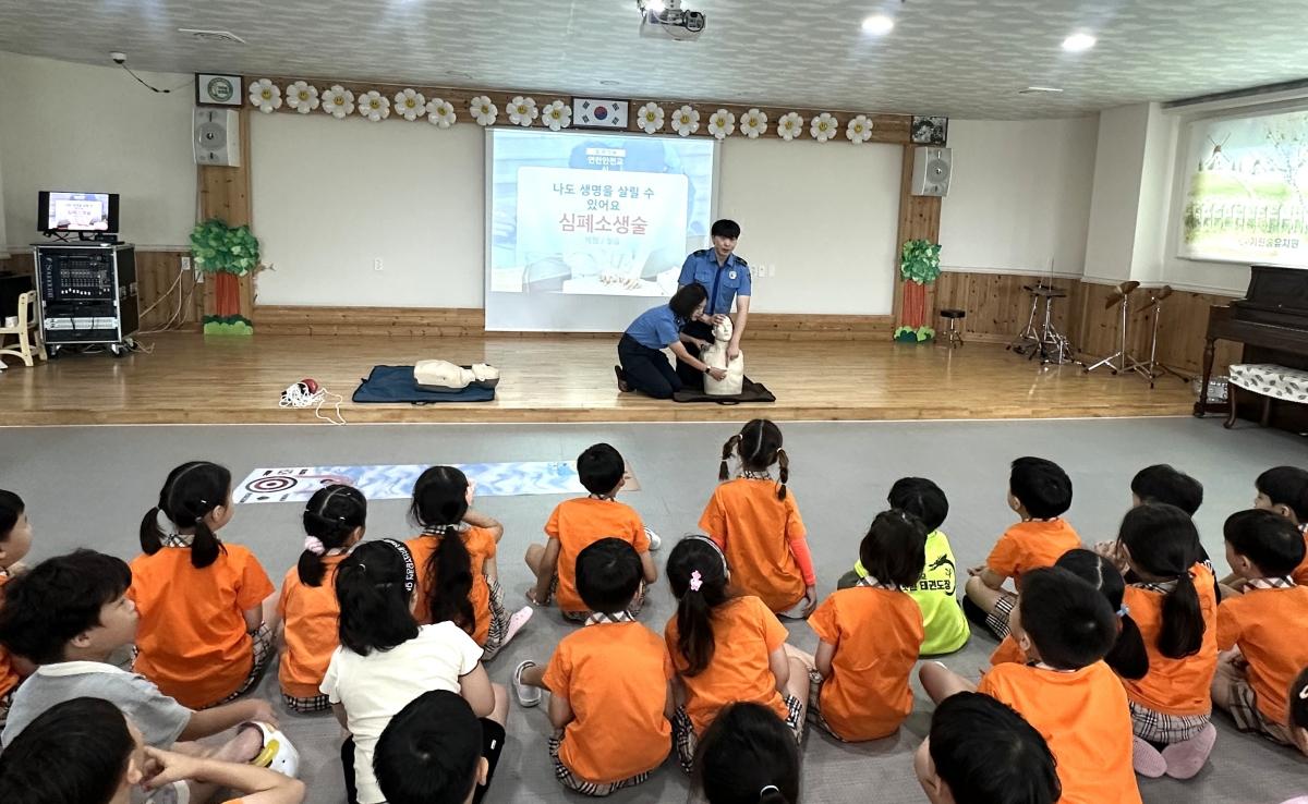 -여수해경이 유치원생을 대상으로 ‘찾아가는 연안안전교실’을 운영하며 물놀이 시 안전수칙과, 구명조끼 착용법 실습 등 아이들의 눈높이에 맞는 맞춤형 교육을 진행했다. (사진 = 여수해