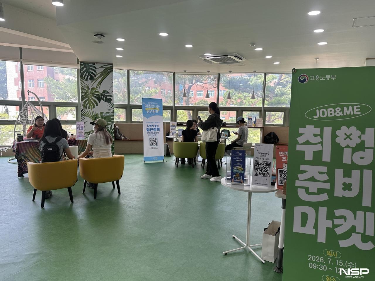 -(사진 = 국립군산대학교)