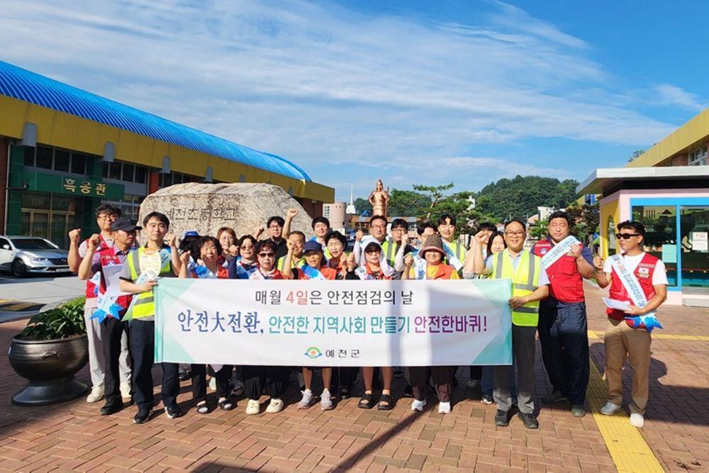 -예천군 여름철 물놀이 안전사고 예방 캠페인 실시, 예천초등학교서 등굣길 학생·학부모 대상 물놀이 안전수칙 홍보, 재난안전네트워크 단체와 함께 안전문화 확산 나서 (사진 = 예천군)