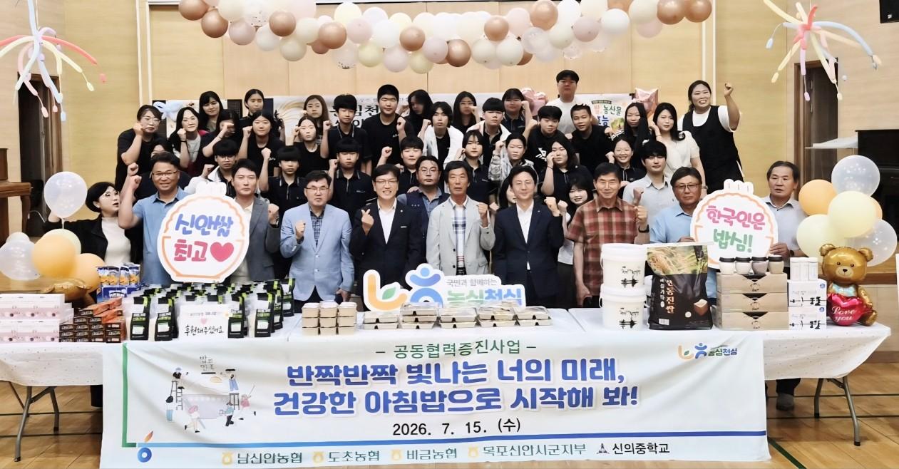 -전남농협이 지난 15일 신안군 신의중에서 실시한 ‘우리 농산물 소비 촉진 캠페인’ . (사진 = 전남농협)