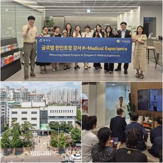 [NSP NEWS Image][해외개척]서울 강서구, 재외동포·외국인 대상 의료관광 유치 확대