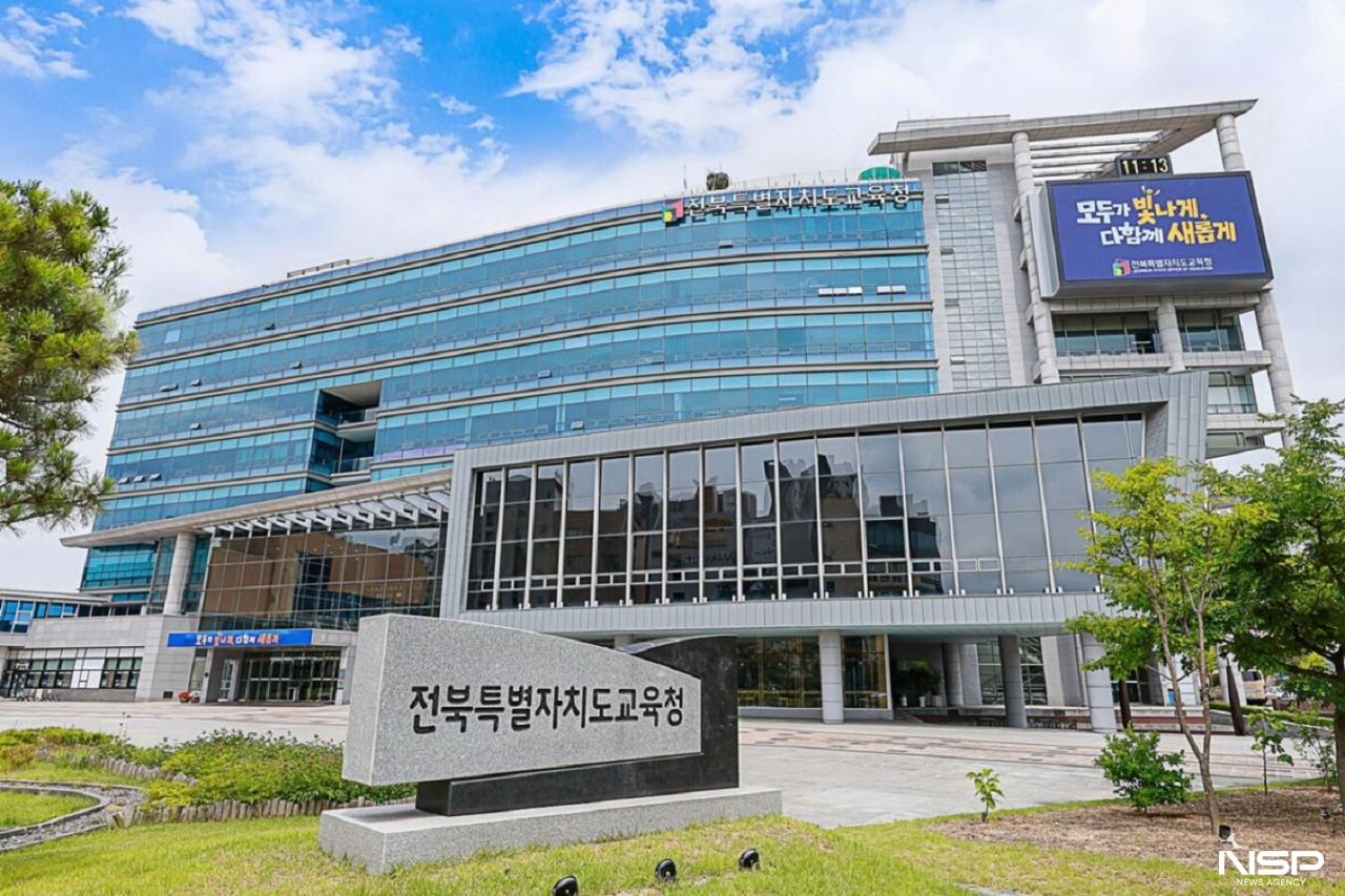 -전북교육청 전경 (사진 = NSP통신 DB)