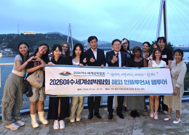 [NSP NEWS Image]여수세계섬박람회, 해외 인플루언서 초청 글로벌 홍보 확대