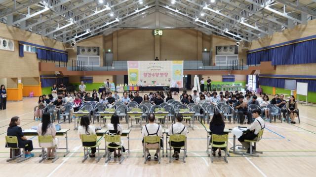 [NSP NEWS Image]봉화교육지원청, 전국 최초 희망사다리 수업 공개
