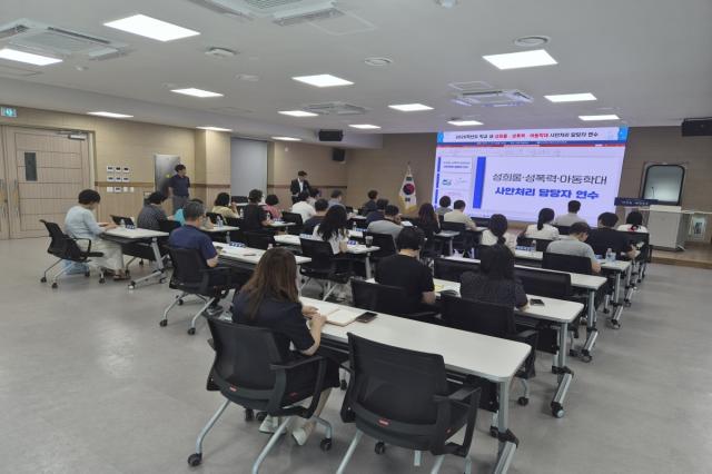 [NSP NEWS Image]예천교육지원청, ‘학교 내 성희롱·성폭력·아동학대 사안처리 담당자 연수’ 실시