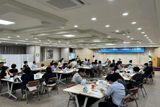 [NSP NEWS Image]대구 북구, 주민참여예산위원회 총회 개최