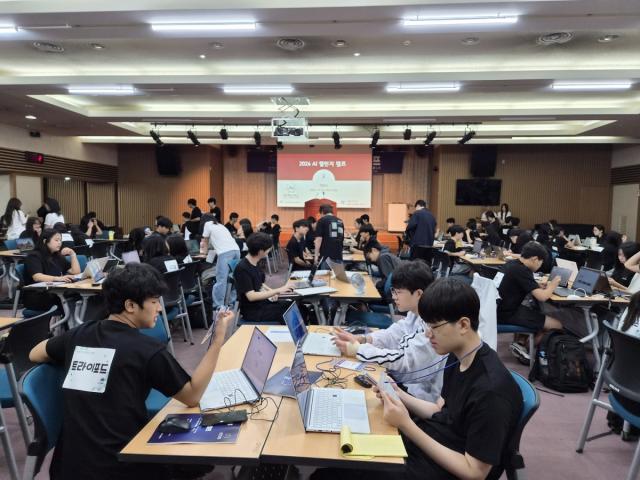 [NSP NEWS Image]대구시교육청, AI 챌린지 캠프 개최