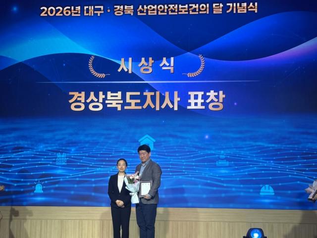 [NSP NEWS Image]동국대학교 WISE캠퍼스 김주원 교수, 경상북도지사 표창 수상