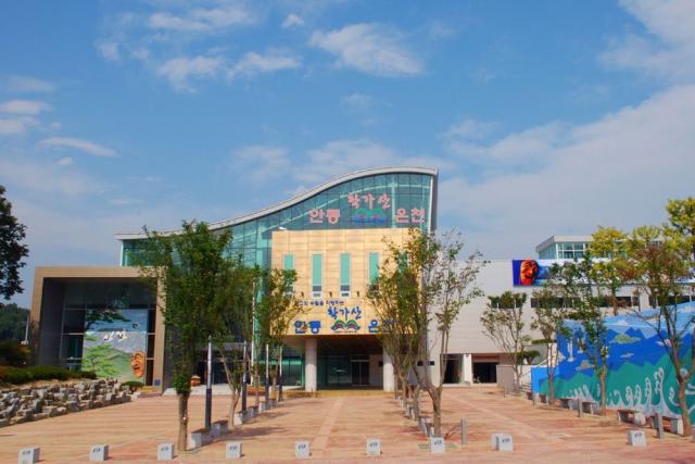 [NSP NEWS Image]안동학가산온천, 시설정비와 환경개선 공사로 8월 10일부터 임시 휴장