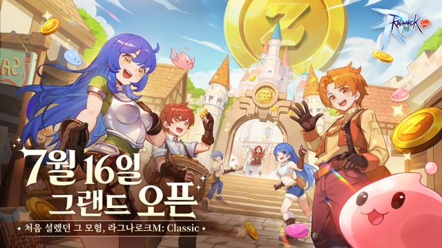 [NSP NEWS Image]그라비티, 신작 ‘라그나로크M: Classic’ 모바일·PC 버전 동시 서비스