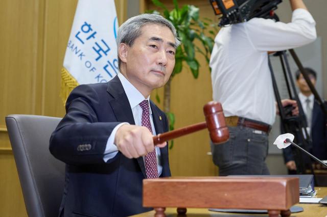[NSP NEWS Image]韓国銀行、3年6ヶ月ぶりに基準金利を引き上げ···2.50%→2.75%