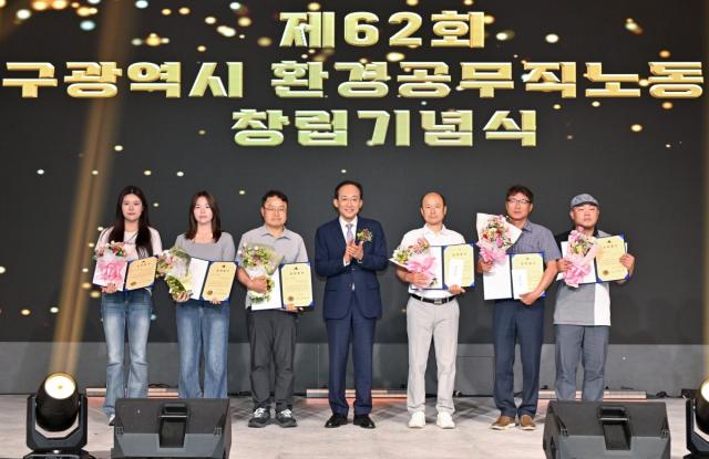 [NSP NEWS Image]추경호 대구시장, 제62주년 대구시 환경공무직노동조합 창립기념행사 참석...환경공무직 헌신에 감사