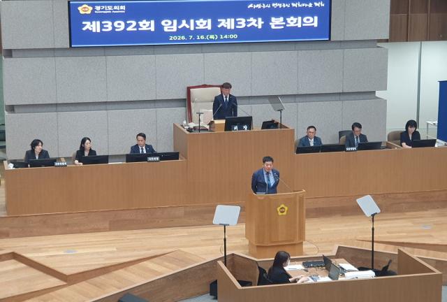 [NSP NEWS Image]경기도의회, 13개 상임위 위원장 선출
