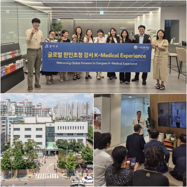 [NSP NEWS Image][해외개척]서울 강서구, 재외동포·외국인 대상 의료관광 유치 확대