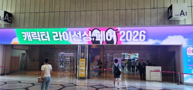 [NSP NEWS Image]캐릭터 라이선싱 페어·보드게임콘, 코엑스서 동시 개최