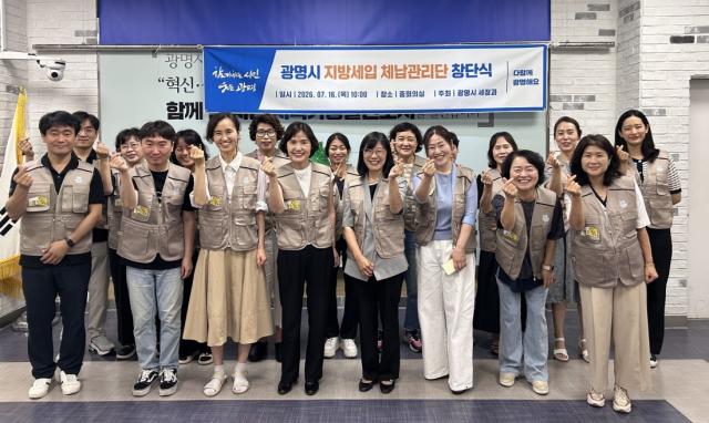 [NSP NEWS Image]광명시, ‘지방세입 체납관리단’ 출범…세정 정의·복지 발굴 동시 구현