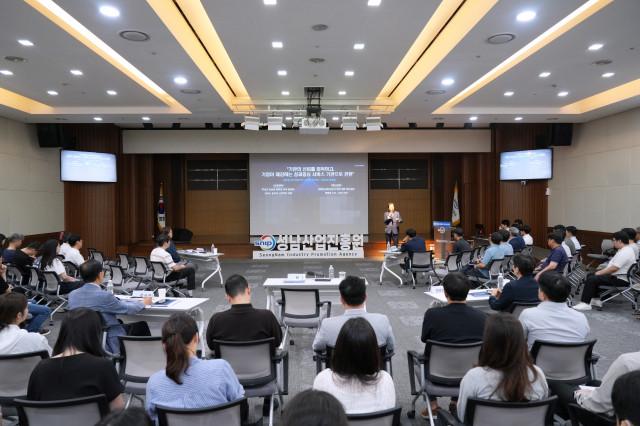 [NSP NEWS Image]성남산업진흥원, 전 직원 참여 ‘2027년도 사업계획 수립 워크숍’ 개최