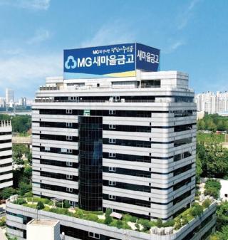 [NSP NEWS Image]새마을금고중앙회, 금융권 보안 사고 잇따르자 ‘출근길 캠페인’…보안 문화 강화