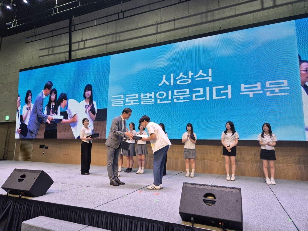 -시상식에서는 일본 교류 활동에 참여한 ‘글로벌 인문리더’를 비롯해 ‘인문미디어교실’, 자율적인 탐구 활동을 수행한 ‘인문연구챌린지’, 지역사회에서 인문 가치를 실천한 ‘인문가치 나