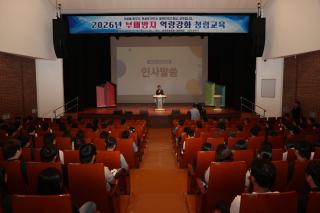 [NSP NEWS Image]상주시, 부패방지 역량강화 청렴교육 실시
