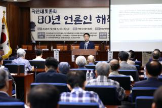 [NSP NEWS Image]조정식 국회의장, “1980년 광주의 학살은 ‘폭동’으로 둔갑했다”