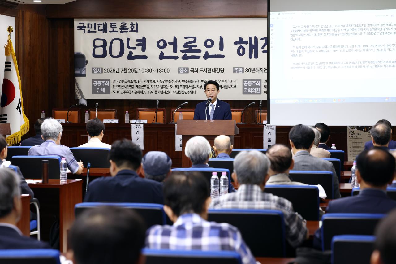 -조정식 국회의장 (사진 = 국회의장 공보소통수석실)