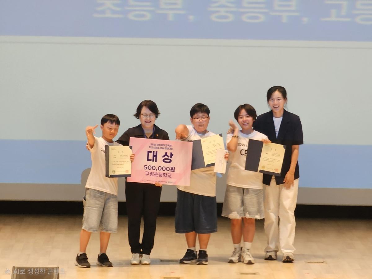 -포항교육지원청은 지난 18일 구미 경운대학교에서 개최된 ‘제4회 경상북도교육청 학생 심폐소생술 경연대회’(주최 경상북도교육청)에 참가해서 우수한 결과를 얻었다. (사진 = 포항교육