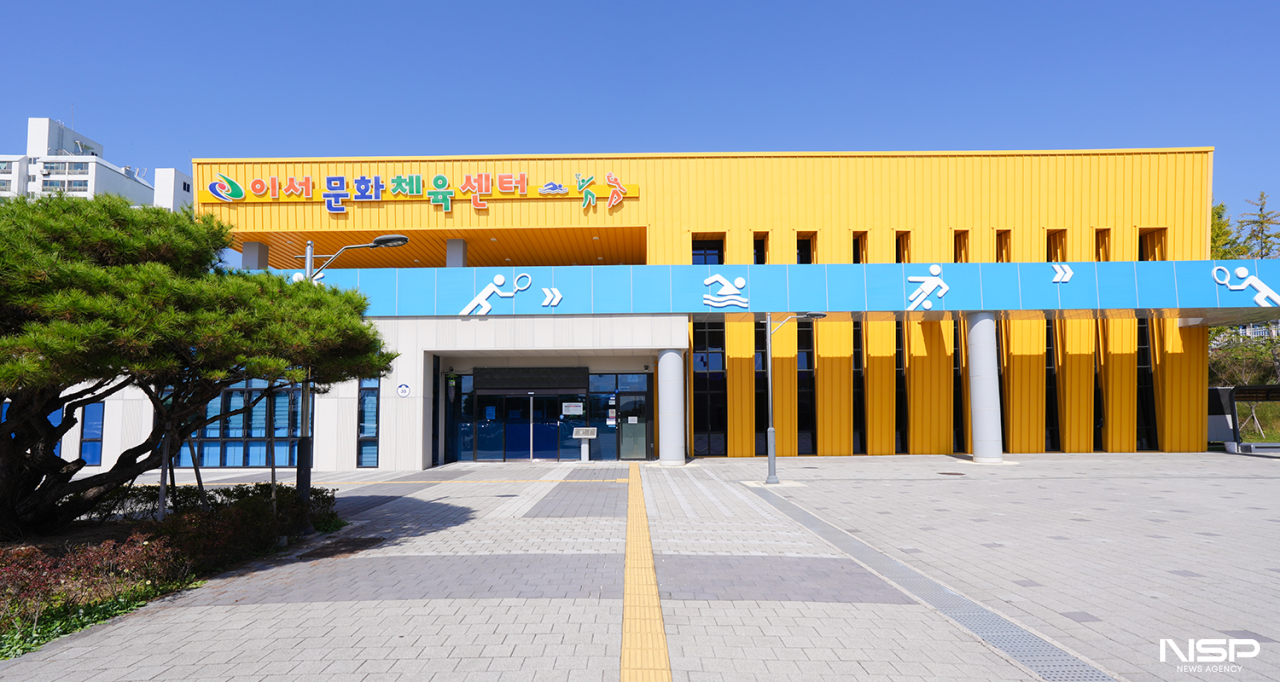 -완주군 이서문화체육센터 전경 (사진 = 완주군)