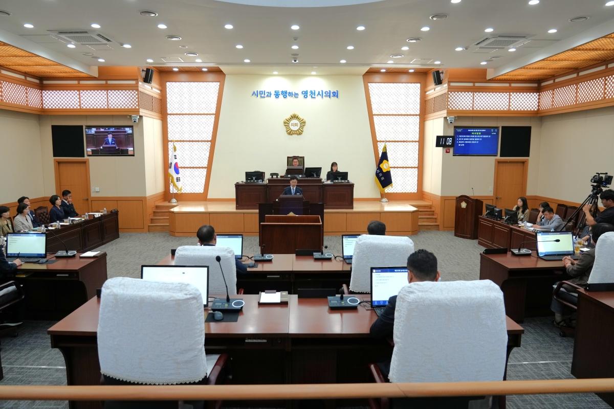 -영천시의회는 20일 제1차 본회의를 시작으로 오는 29일까지 10일간의 일정으로 제253회 임시회를 개회했다. (사진 = 영천시의회)