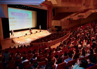 [NSP NEWS Image]경산시, 근로자 1300명 함께한 ‘2026 근로자 한마음 갖기대회’ 성료