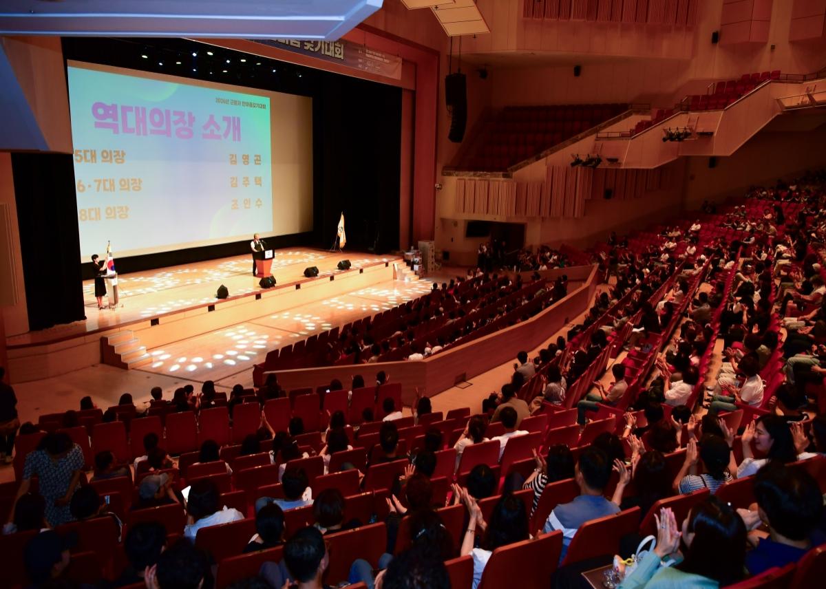 -경산시는 지난 18일 영남대학교 천마아트센터에서 근로자, 지역 주민 등 1300여 명이 참석한 가운데 ‘2026 근로자 한마음 갖기대회’를 성황리에 개최했다. (사진 = 경산시)