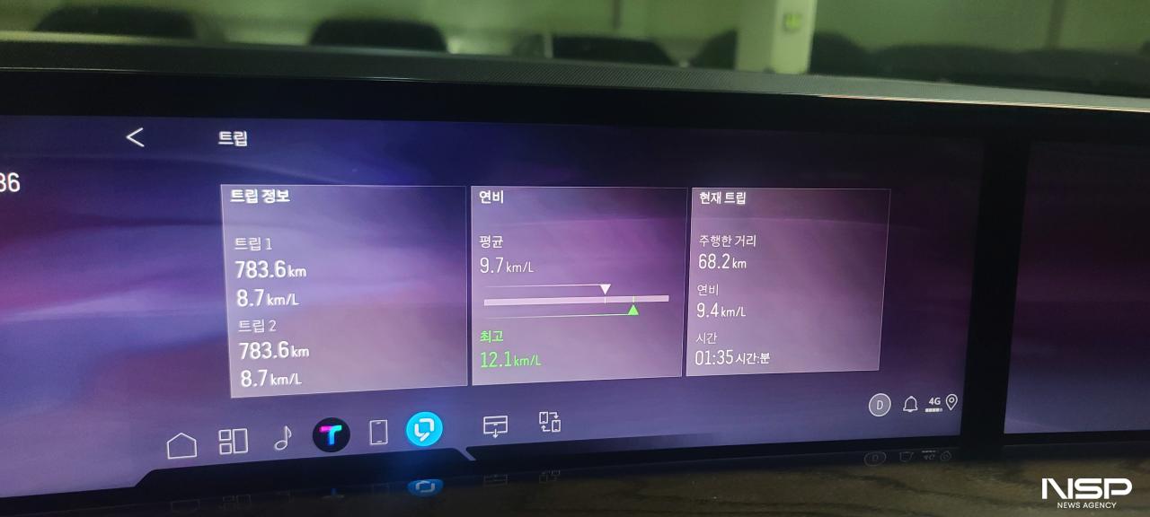 -총 783.6km주행후 체크한 실제 주행 연비 8.7km/L 기록 (사진 = NSP통신)