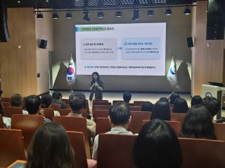 [NSP NEWS Image]경북교육청, 전 직원 대상 개인정보 보호 교육 실시