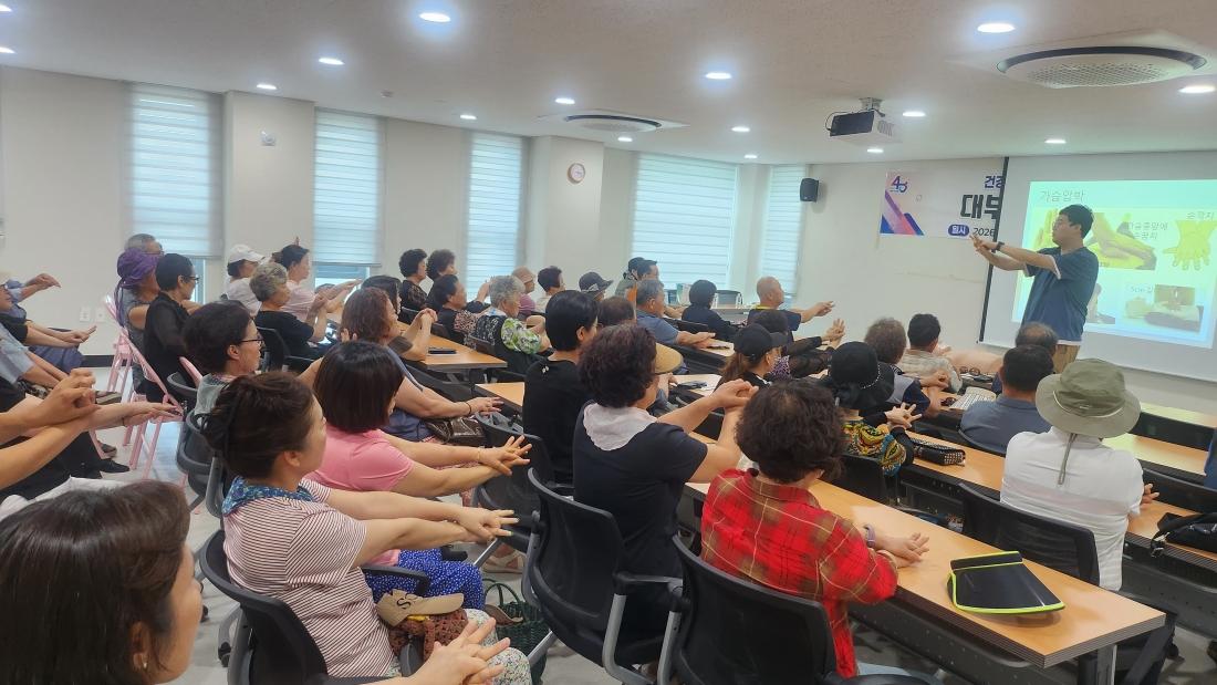 -16일 대부보건지소에서 대부도 주민을 대상으로 응급상황대처 방법에 대한 강의가 진행되고 있다. (사진 = 안산시)