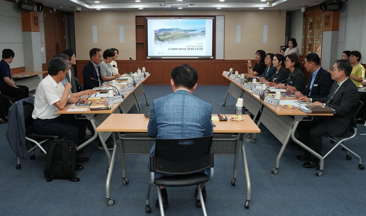 -나주시가 최근 시청 이화실에서 개최한 ‘영산강 생명울 도시생태축 복원사업 기본계획 수립 용역’ 착수보고회. (사진 = 나주시)