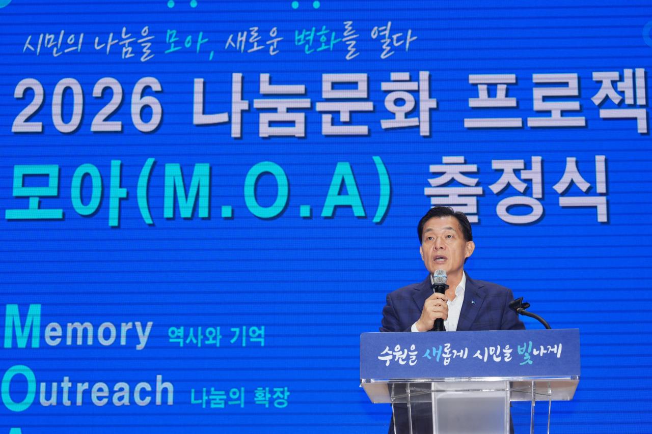 -20일 이재준 수원특례시장이 인사말을 하고 있다. (사진 = 수원시)