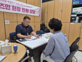 [NSP NEWS Image]의왕시, 31일 내손1동서 ‘옴부즈만·납세자보호관 합동 현장 민원 상담’ 운영