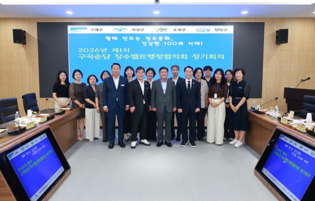 [NSP NEWS Image]곡성군, ‘2026년 제1차 구곡순담 장수벨트행정협의회 정기회의’  개최