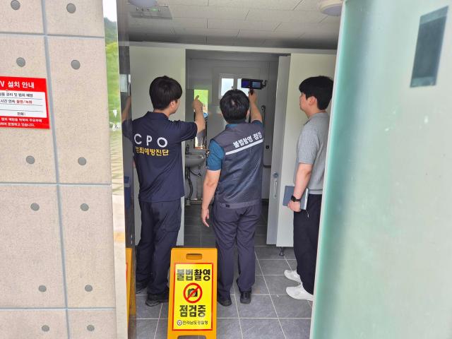 [NSP NEWS Image]강진군, 휴가철 공중화장실 합동점검 실시