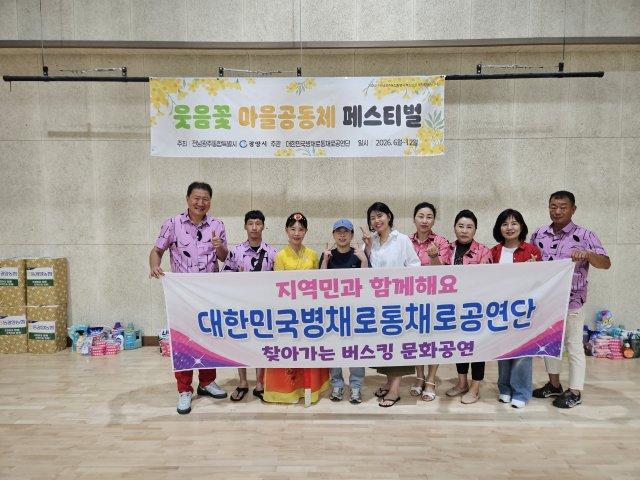 [NSP NEWS Image]대한민국병채로통채로공연단, 어르신 위한 웃음꽃 축제 성료…삼계탕 나눔으로 온정 더해