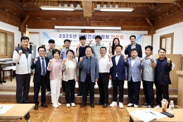 [NSP NEWS Image]전남광주통합특별시의회 안전건설위, 의정 전문성 강화…“시민 안전 중심 의회 구현”