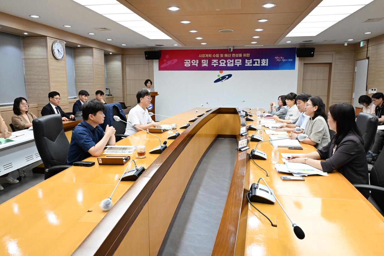 -20일 시청 상황실에서 민선9기 공약 및 주요업무 보고회가 진행되고 있다. (사진 = 안산시)