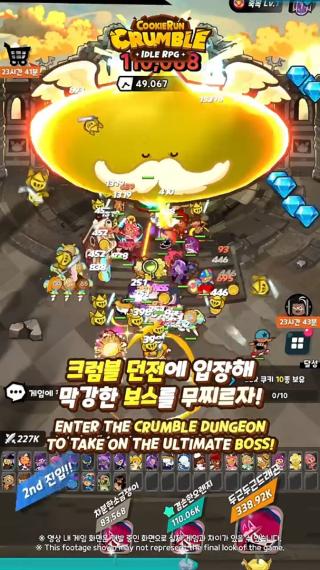 [NSP NEWS Image]데브시스터즈, 쿠키런: 크럼블 30일 글로벌 정식 서비스