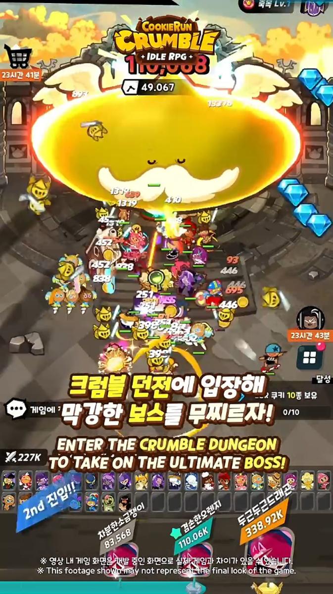 -모바일 신작 ‘쿠키런 키우기 - 쿠키런: 크럼블’. (이미지 = 데브시스터즈)