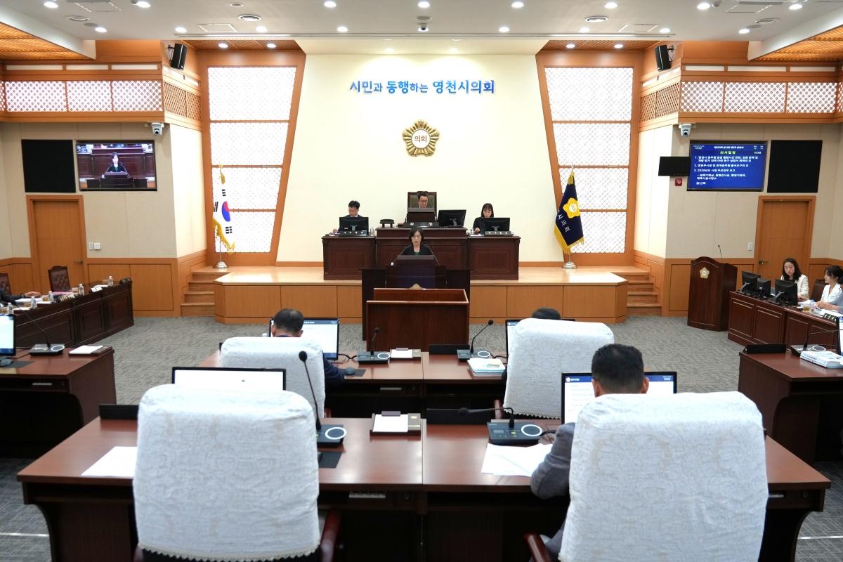 -영천시의회는 21일 제2차 본회의를 열었다. (사진 = 영천시의회)